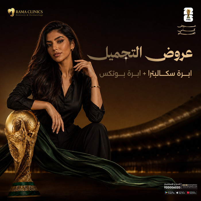 ابرة سكالبترا + ابرة بوتكس